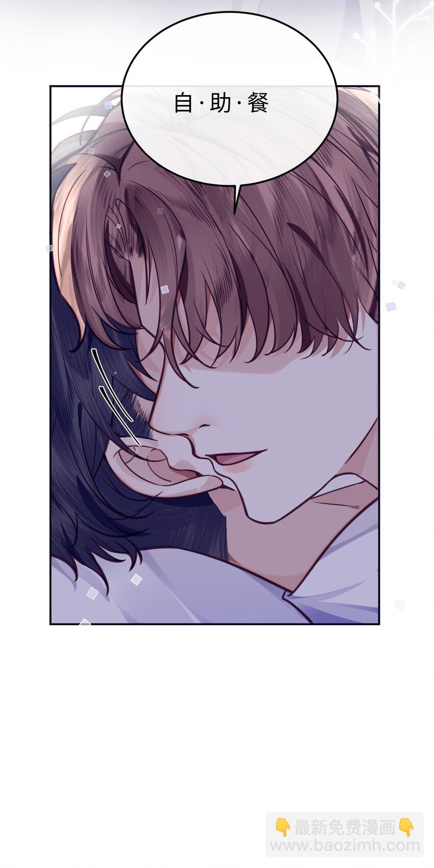 036 不是要补货吗？-第38话