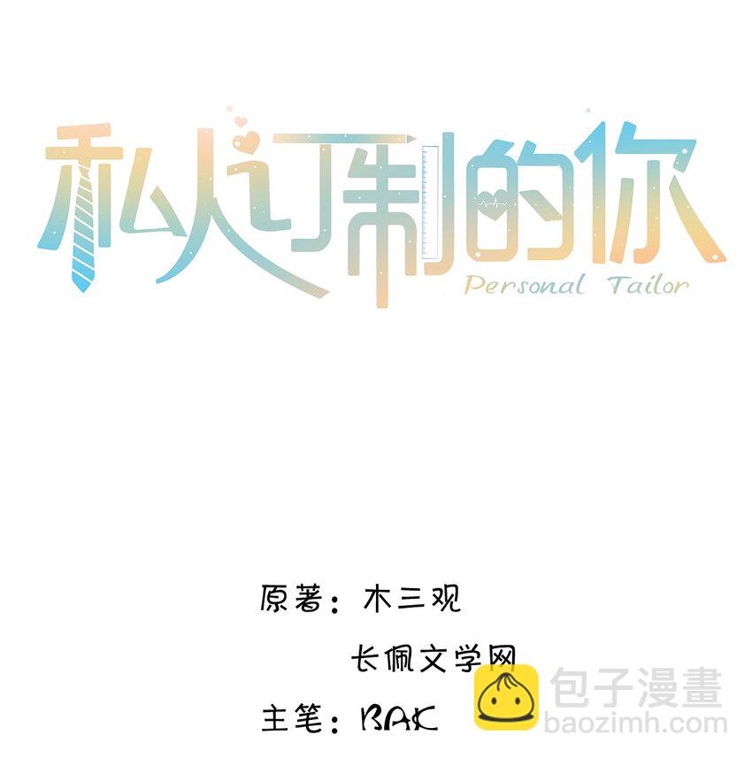 036 不是要补货吗？-第38话