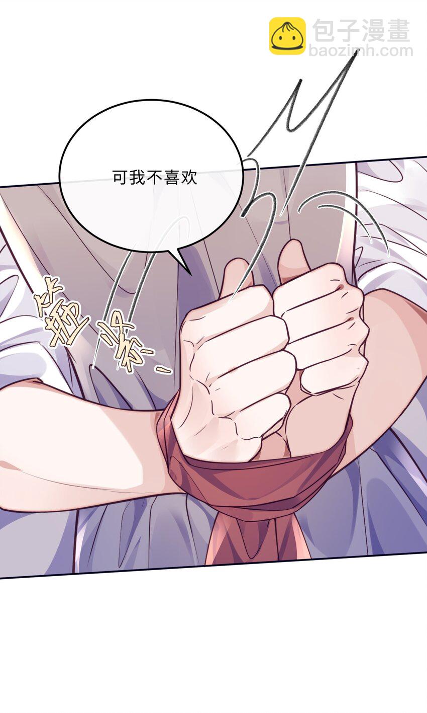 036 不是要补货吗？-第38话