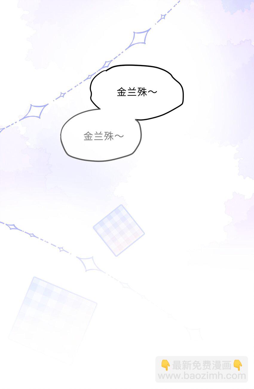 036 不是要补货吗？-第38话