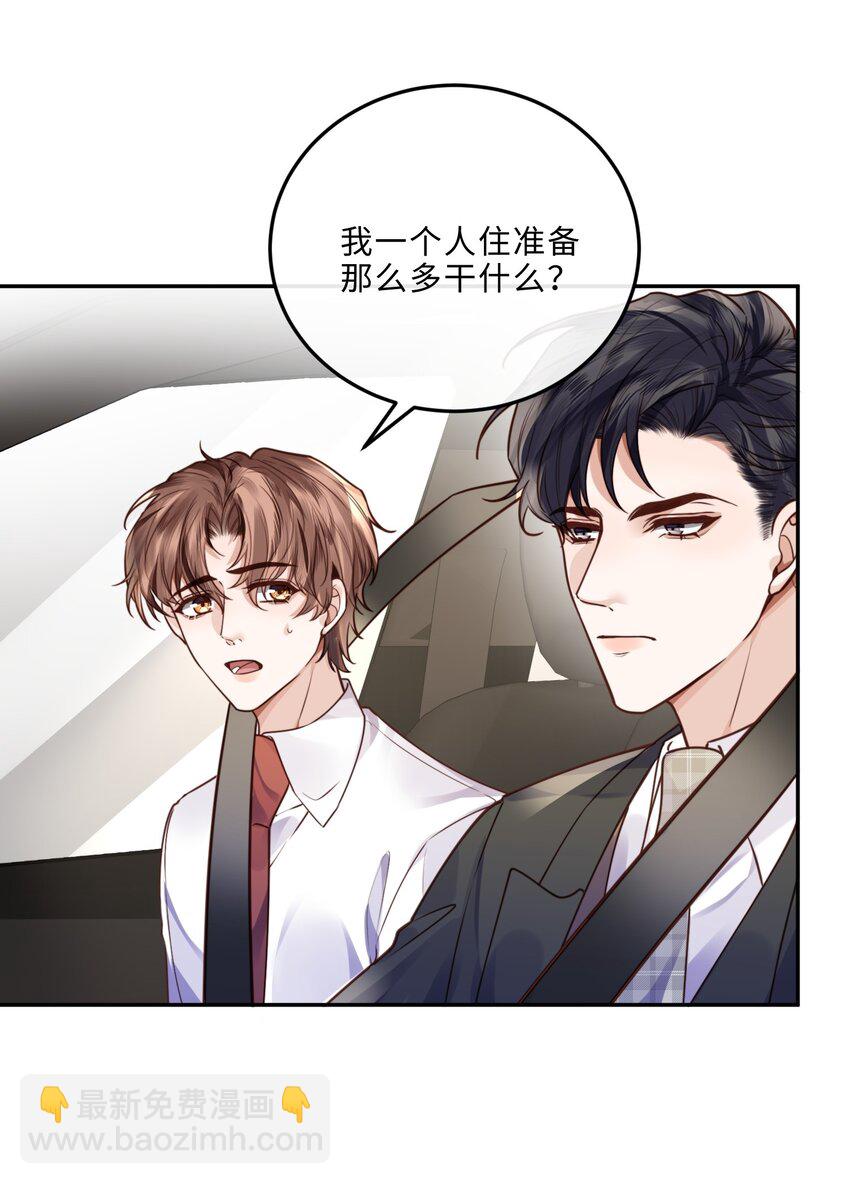 036 不是要补货吗？-第38话