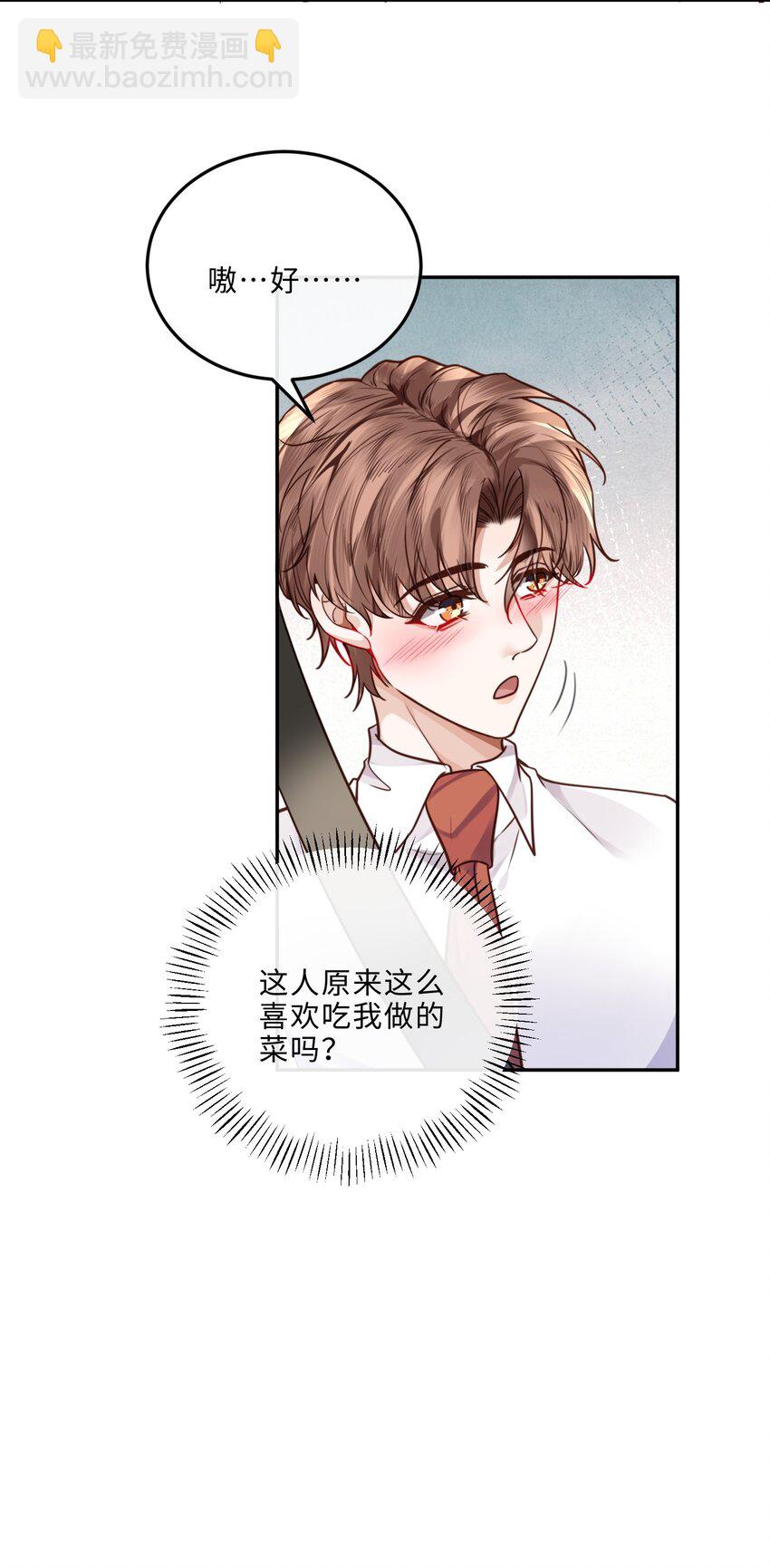 036 不是要补货吗？-第38话