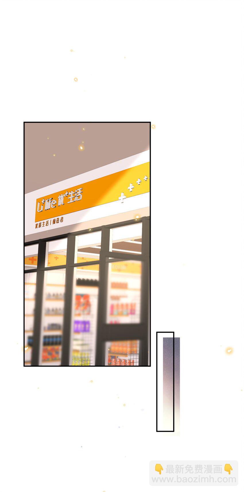 036 不是要补货吗？-第38话