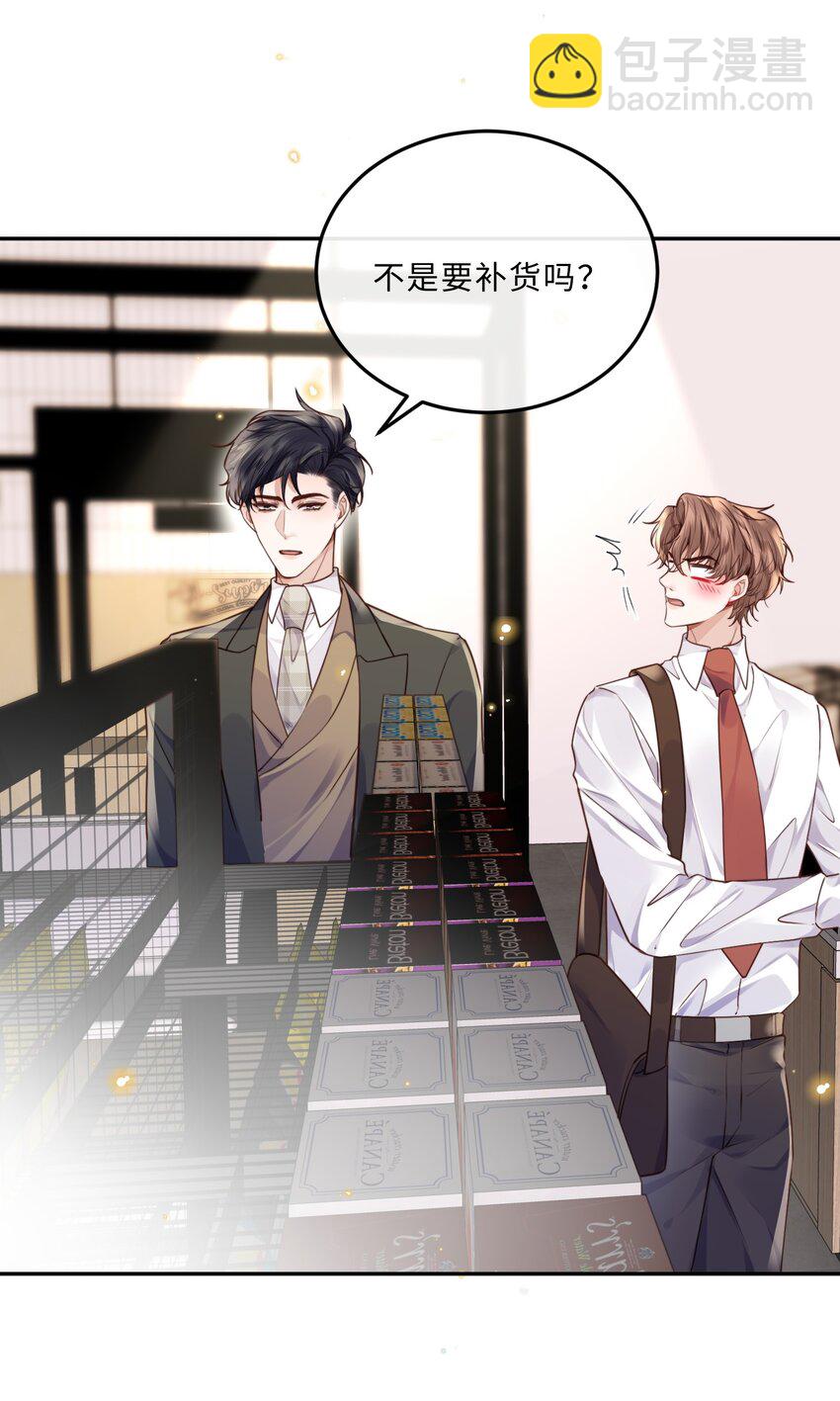 036 不是要补货吗？-第38话