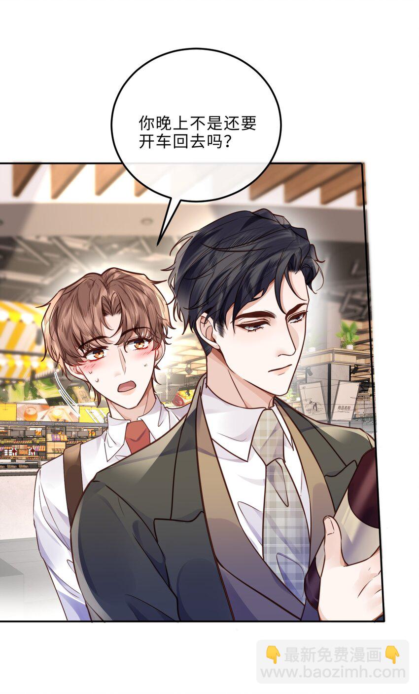 036 不是要补货吗？-第38话