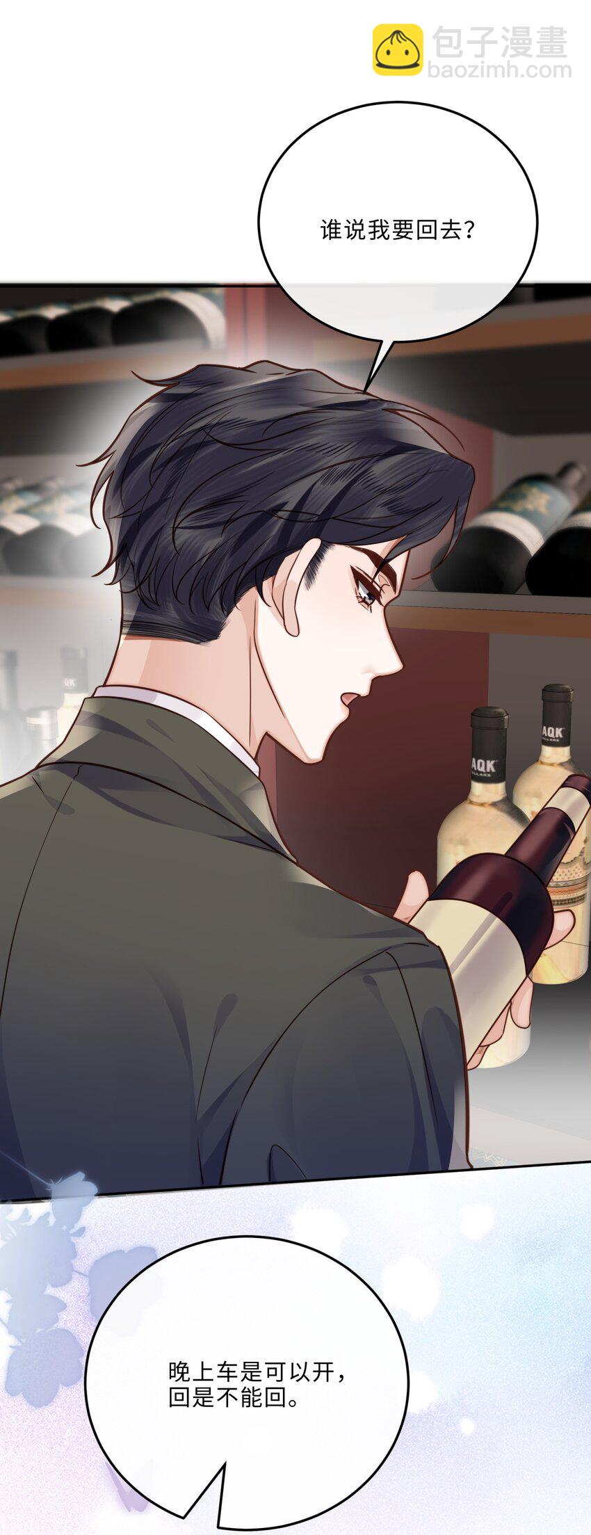 036 不是要补货吗？-第38话