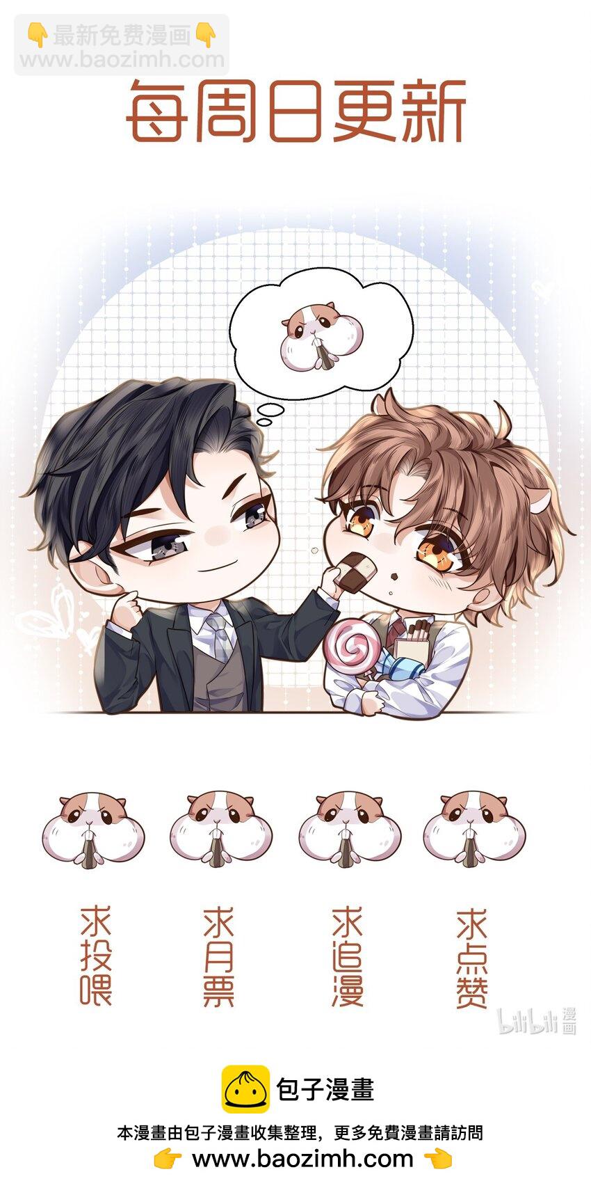 036 不是要补货吗？-第38话