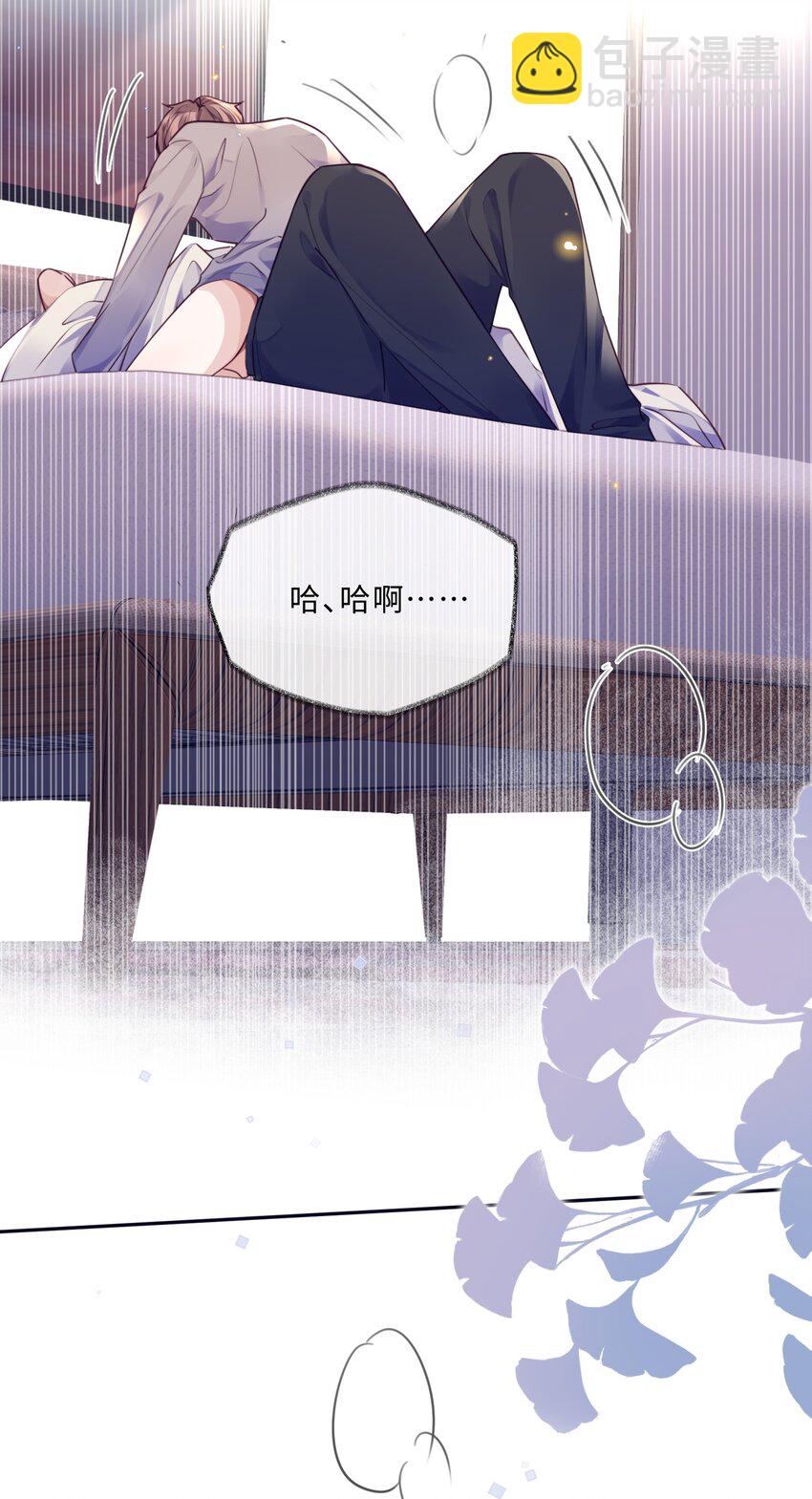 036 不是要补货吗？-第38话