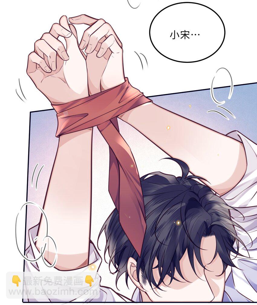 036 不是要补货吗？-第38话