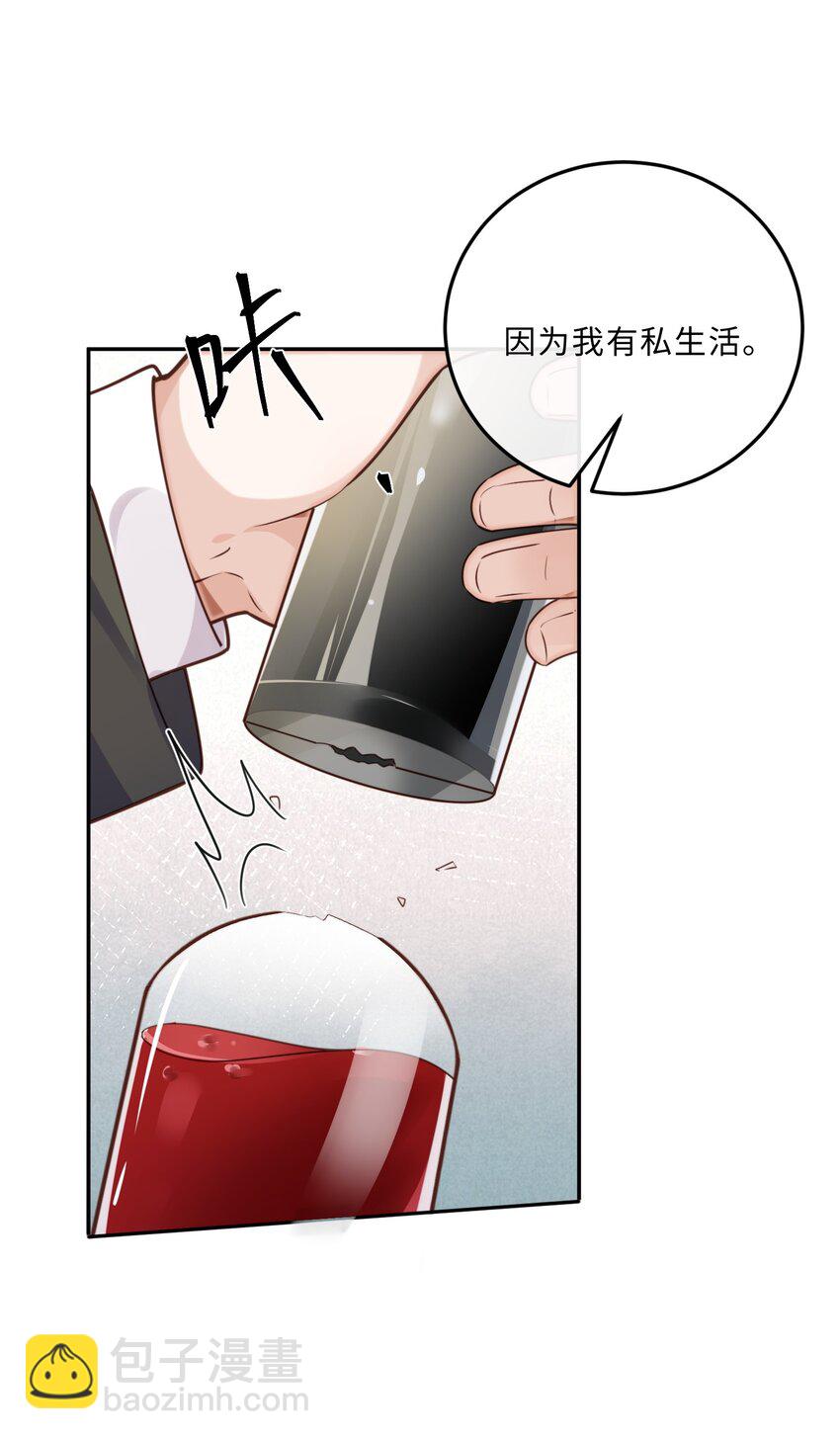 038 我相信我会是个好学生的，金老师～-第40话