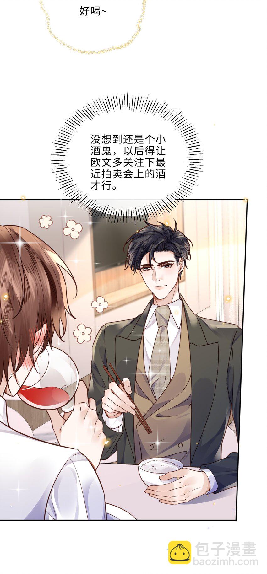 038 我相信我会是个好学生的，金老师～-第40话