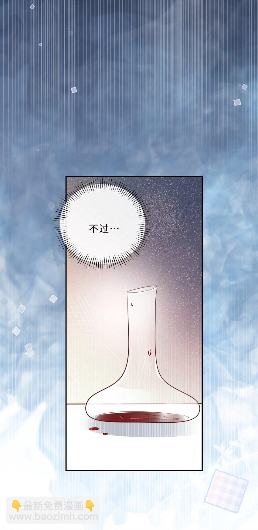 038 我相信我会是个好学生的，金老师～-第40话