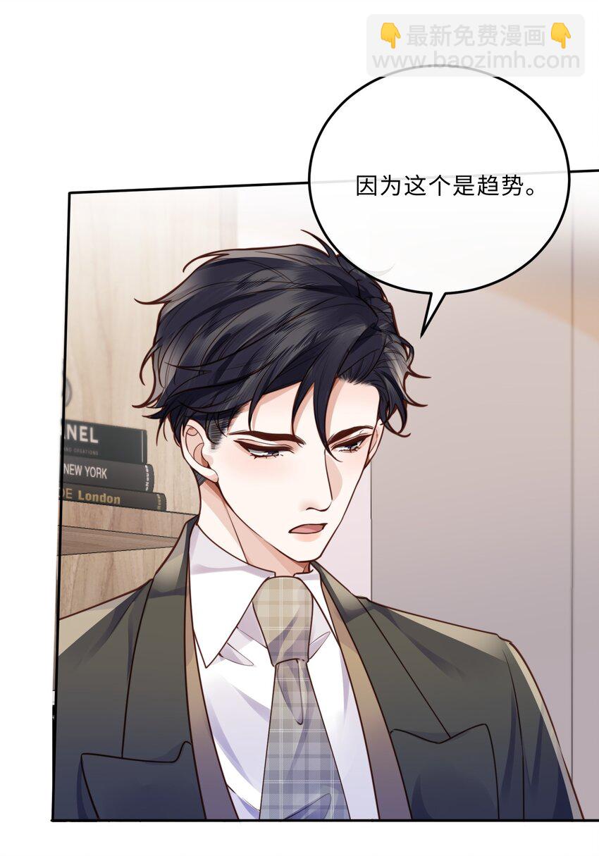 038 我相信我会是个好学生的，金老师～-第40话