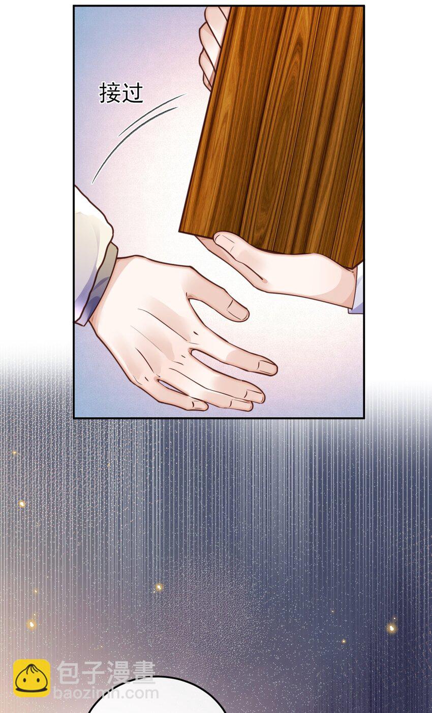 038 我相信我会是个好学生的，金老师～-第40话