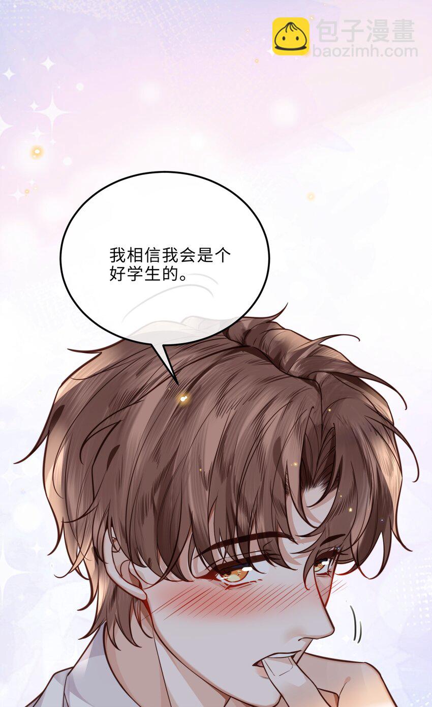 038 我相信我会是个好学生的，金老师～-第40话