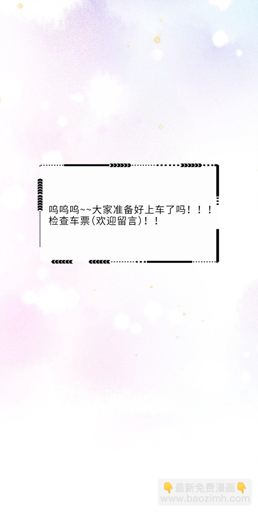038 我相信我会是个好学生的，金老师～-第40话