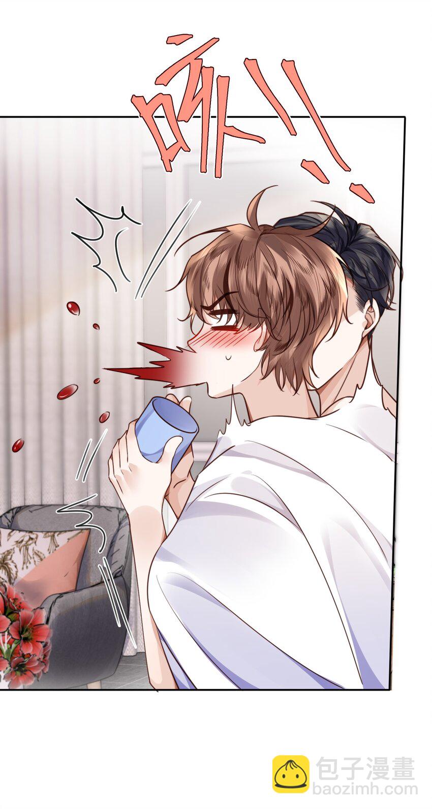 040 我居然在吃红酒的醋！-第42话