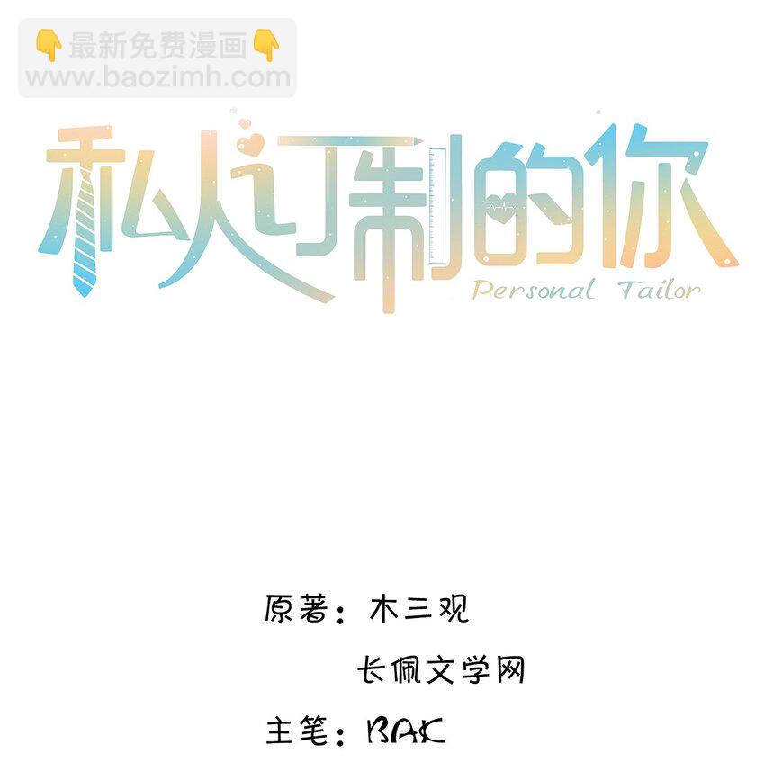 040 我居然在吃红酒的醋！-第42话