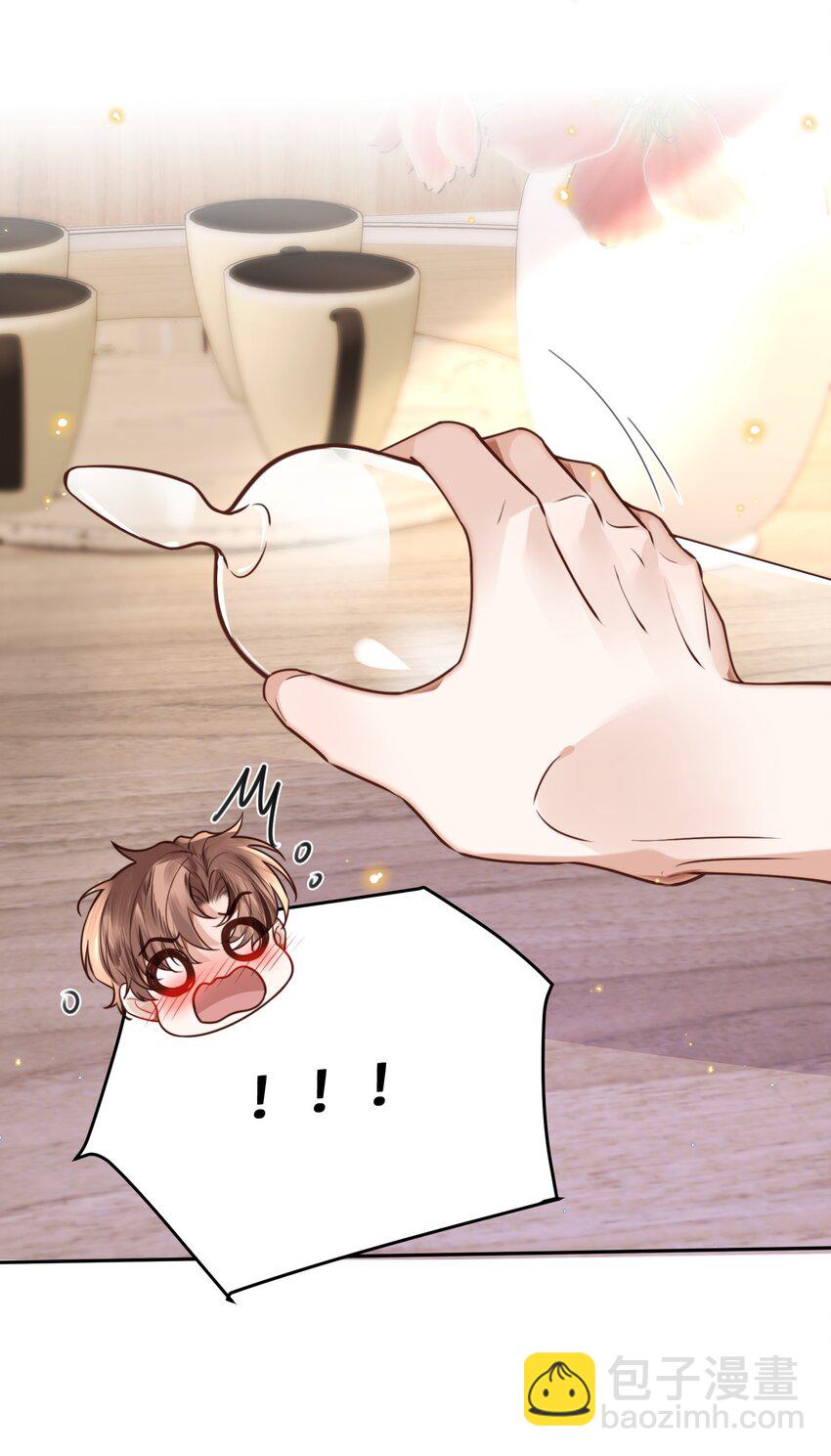040 我居然在吃红酒的醋！-第42话