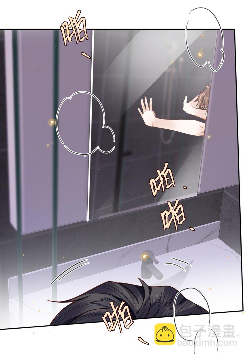 040 我居然在吃红酒的醋！-第42话