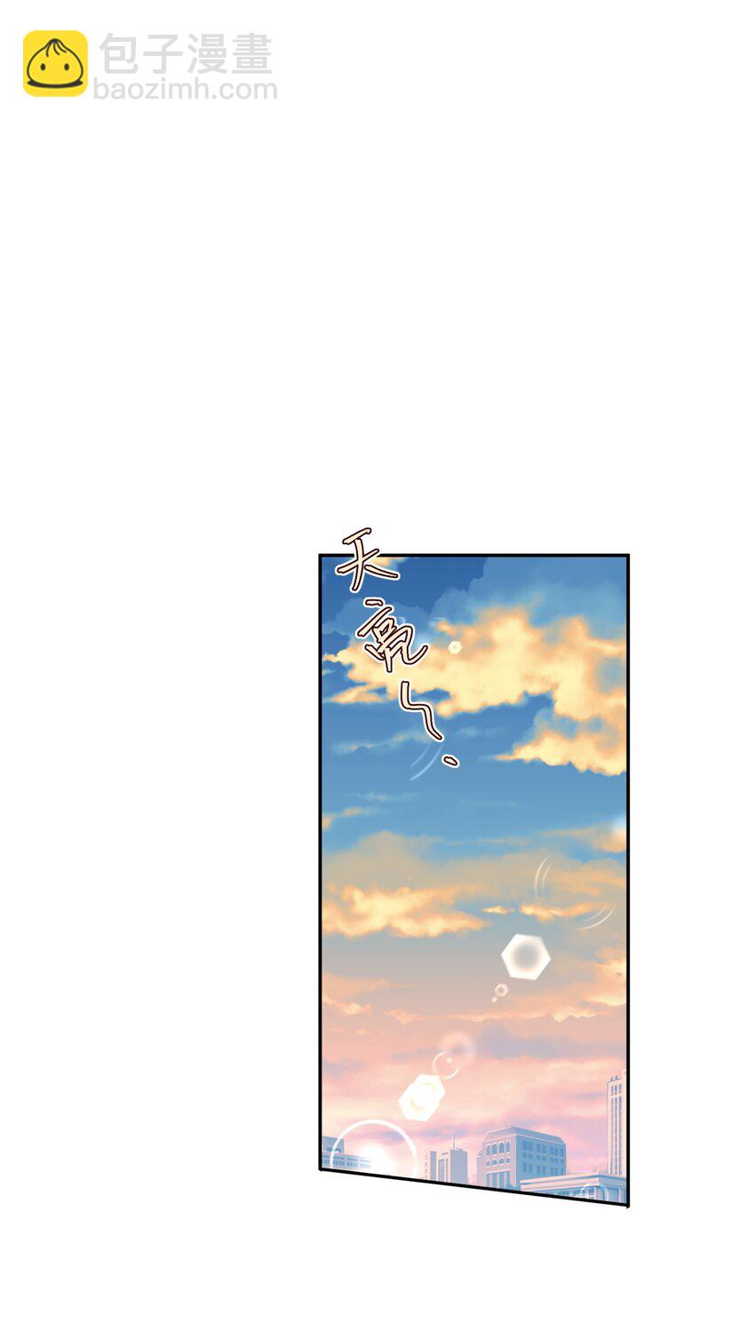 040 我居然在吃红酒的醋！-第42话
