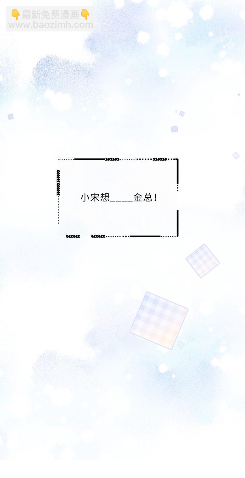 040 我居然在吃红酒的醋！-第42话