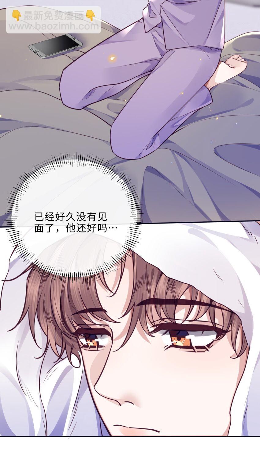 042 金兰殊，帮帮我～-第44话