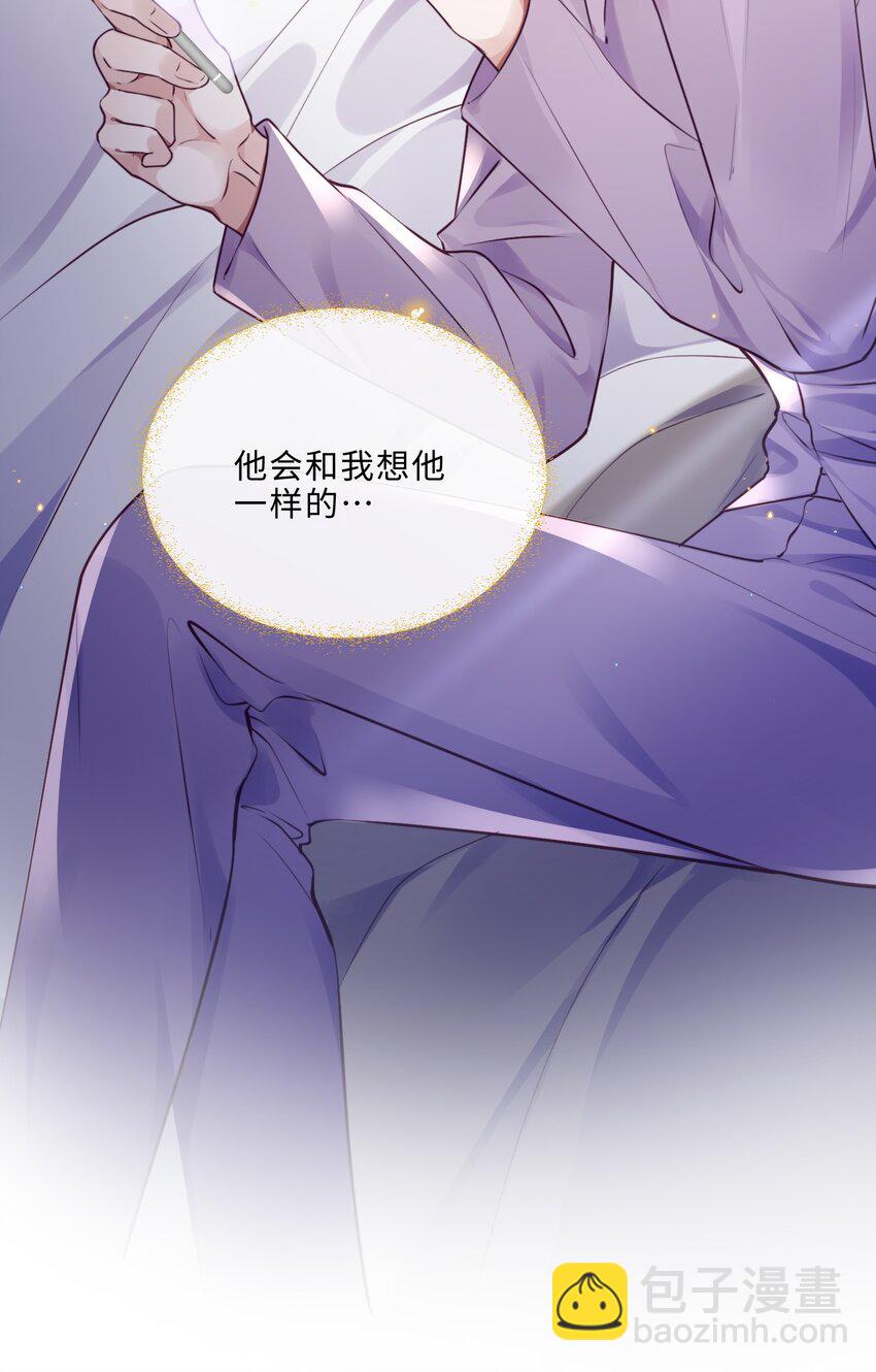042 金兰殊，帮帮我～-第44话