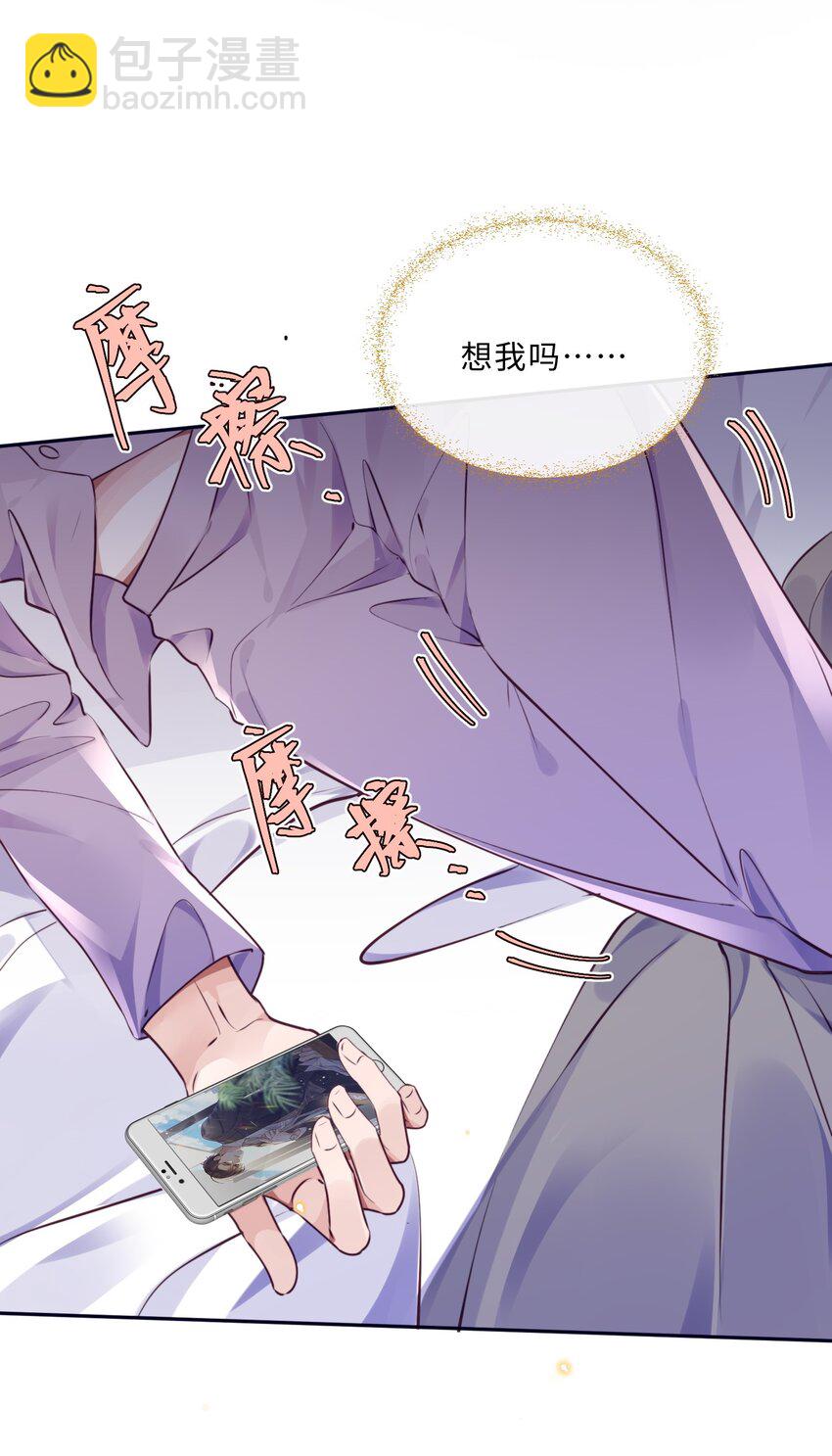 042 金兰殊，帮帮我～-第44话