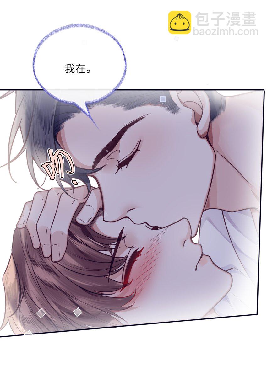 042 金兰殊，帮帮我～-第44话
