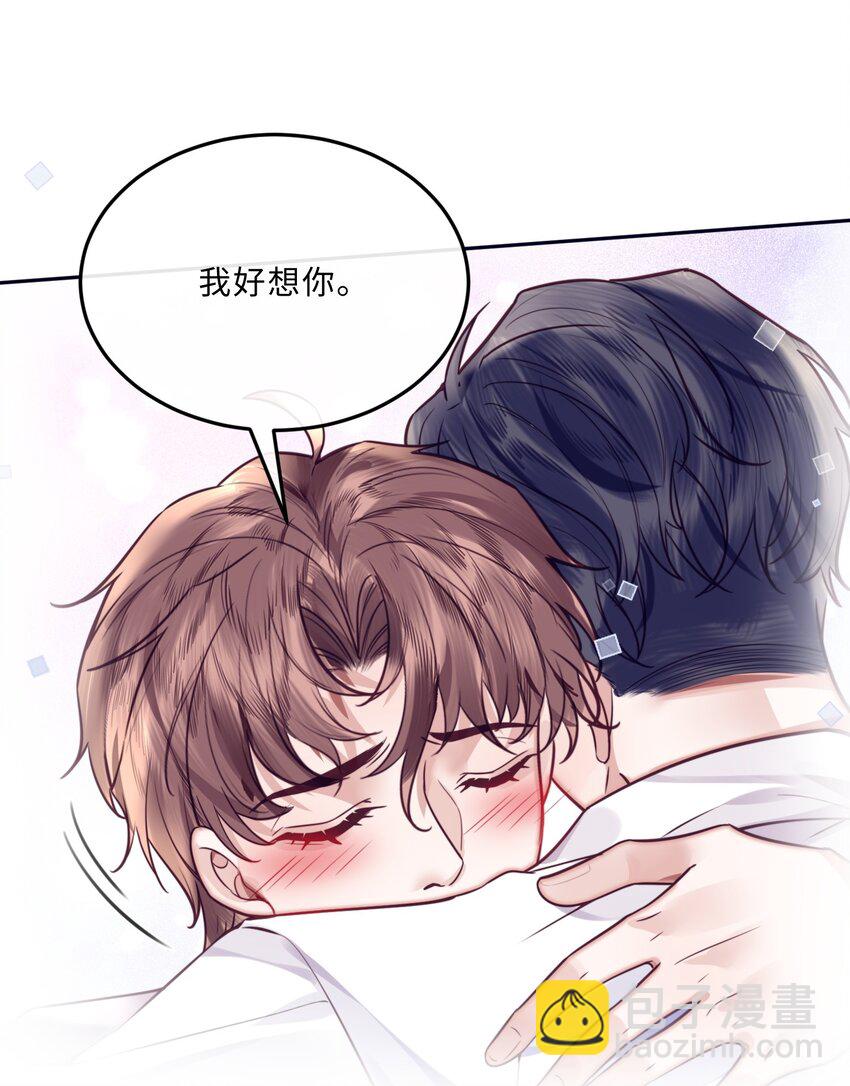 042 金兰殊，帮帮我～-第44话