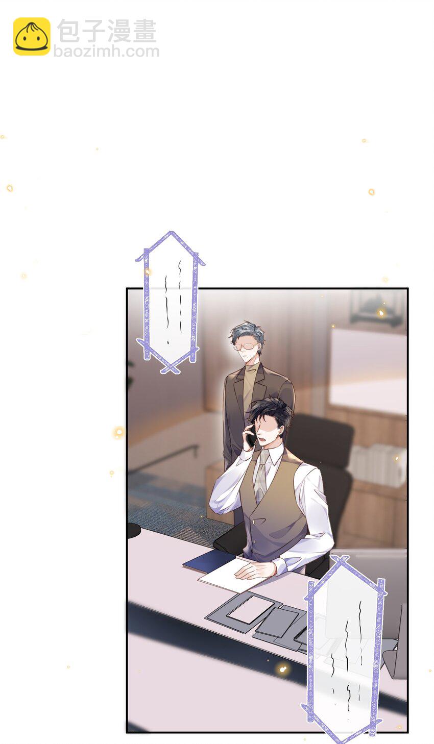042 金兰殊，帮帮我～-第44话