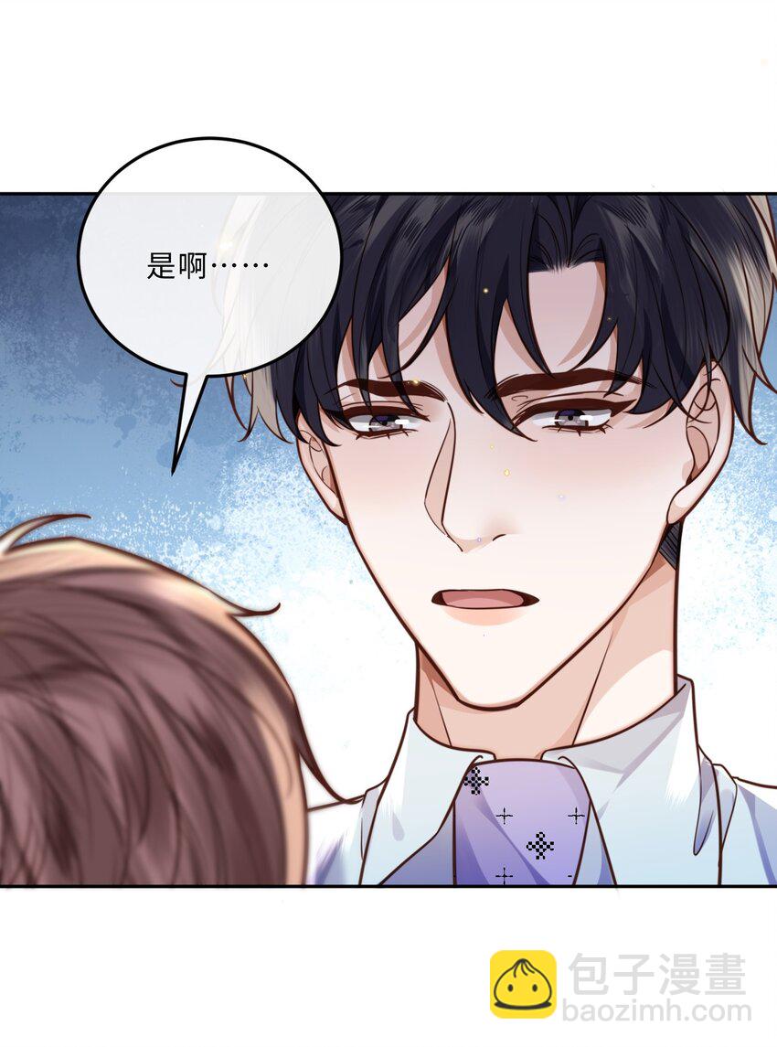 044 谁叫你总是没有防备！-第46话
