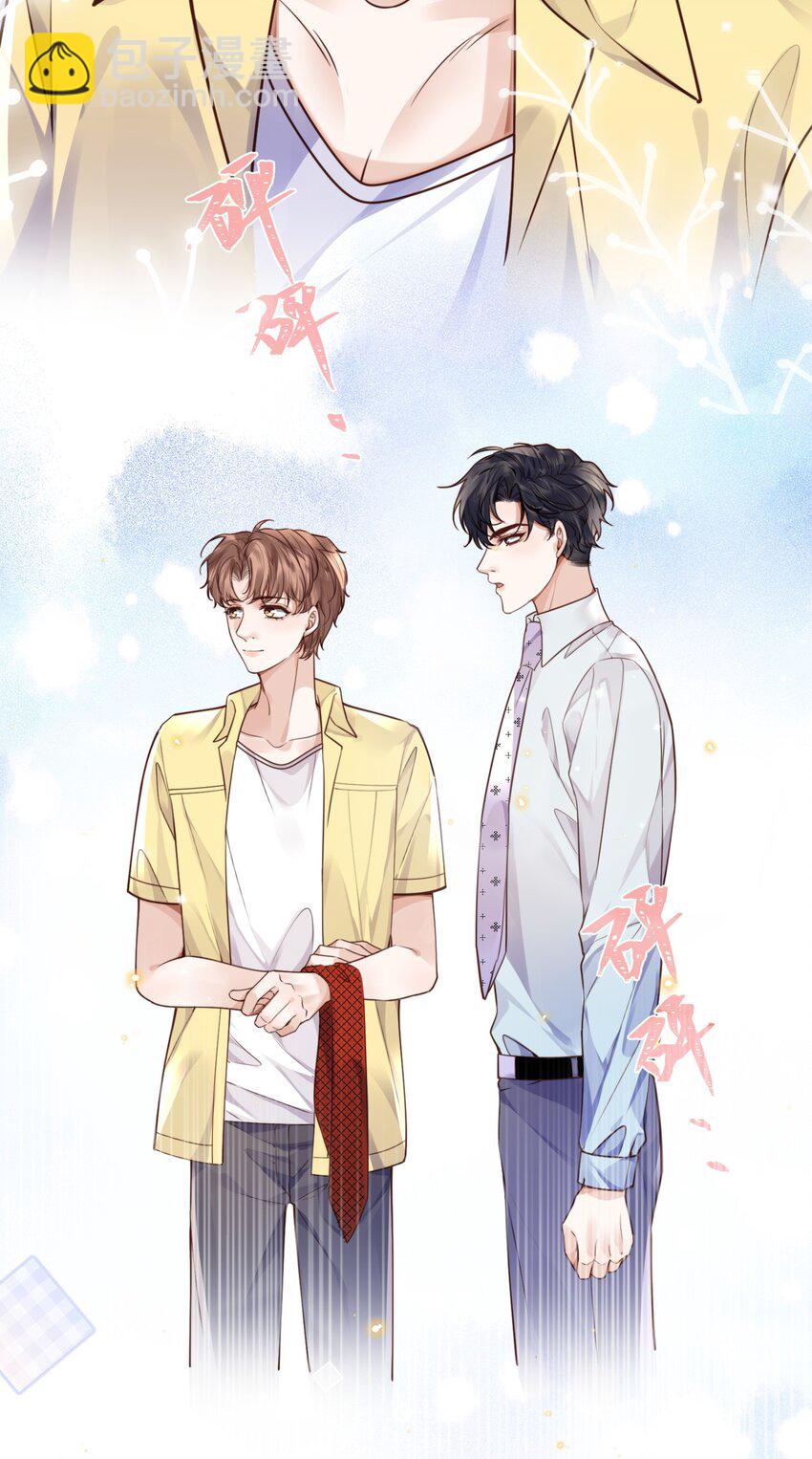 044 谁叫你总是没有防备！-第46话