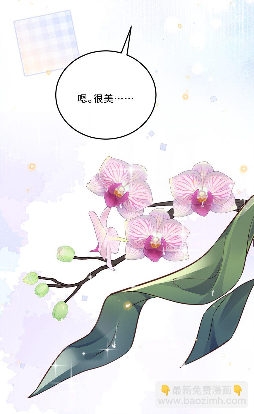 044 谁叫你总是没有防备！-第46话