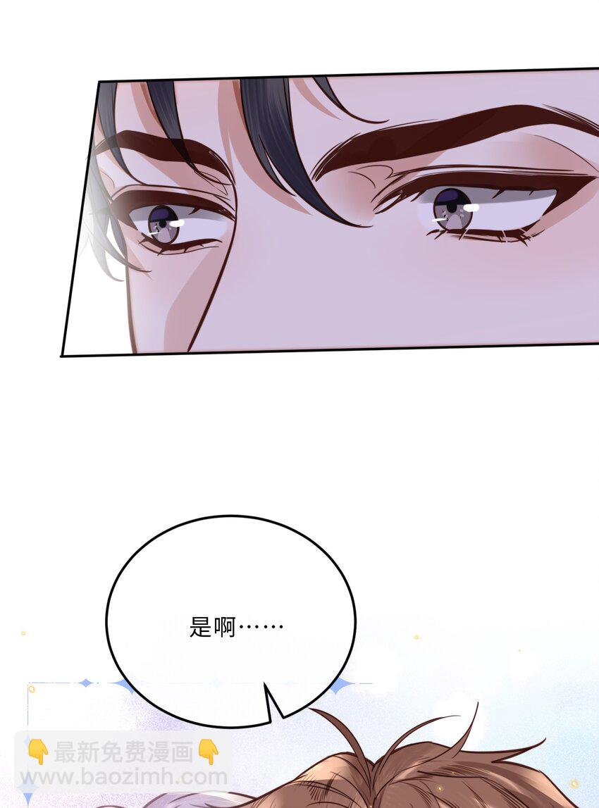 044 谁叫你总是没有防备！-第46话