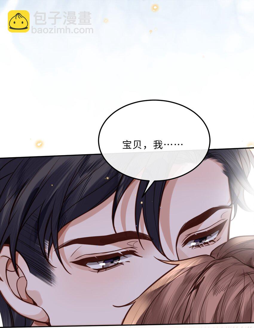 044 谁叫你总是没有防备！-第46话