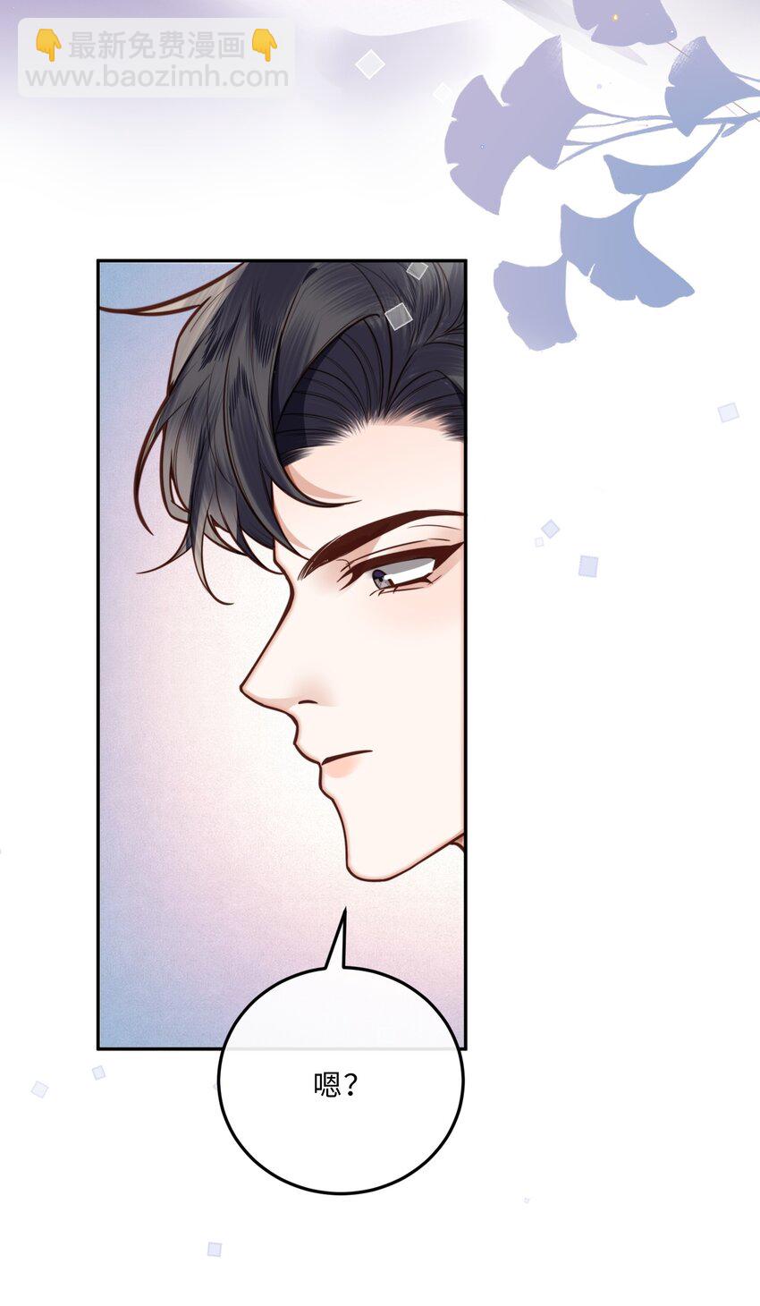 044 谁叫你总是没有防备！-第46话