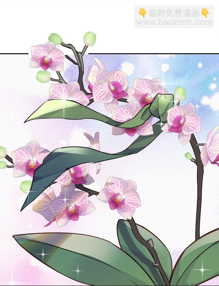 044 谁叫你总是没有防备！-第46话