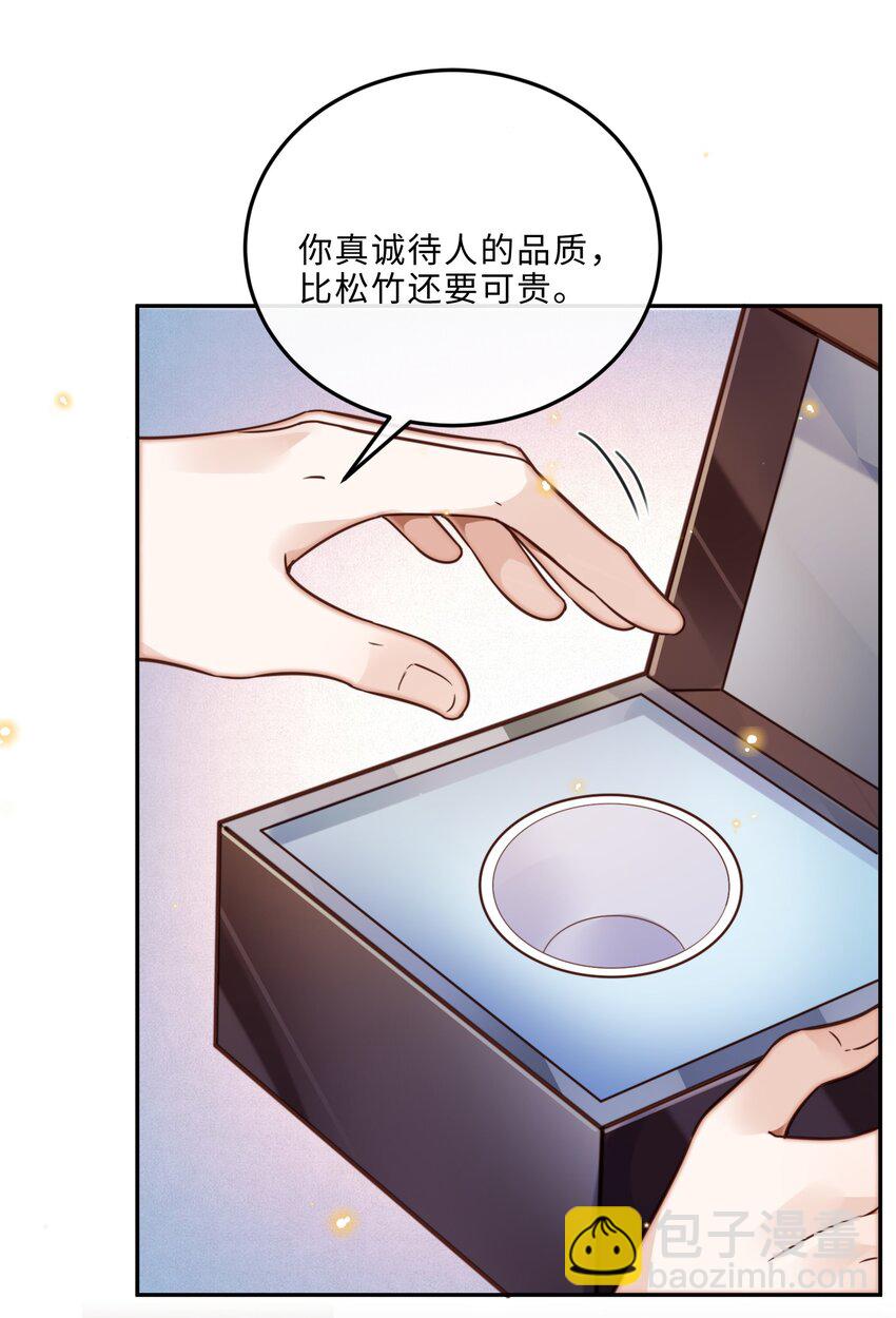 046 金总危？！！-第48话