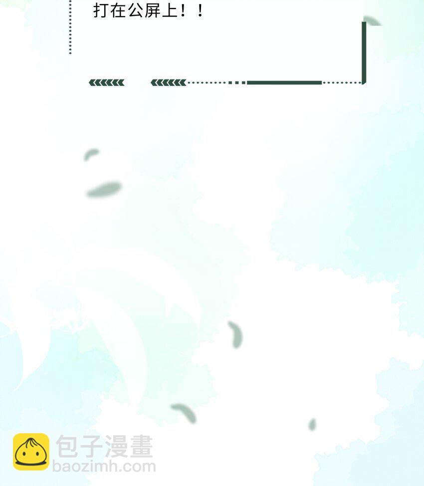 046 金总危？！！-第48话