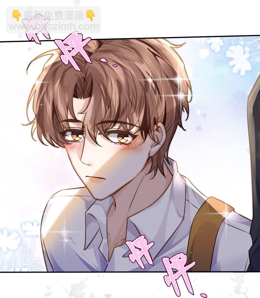 006 可恶这家伙对自己的魅力一无所知！-第6话