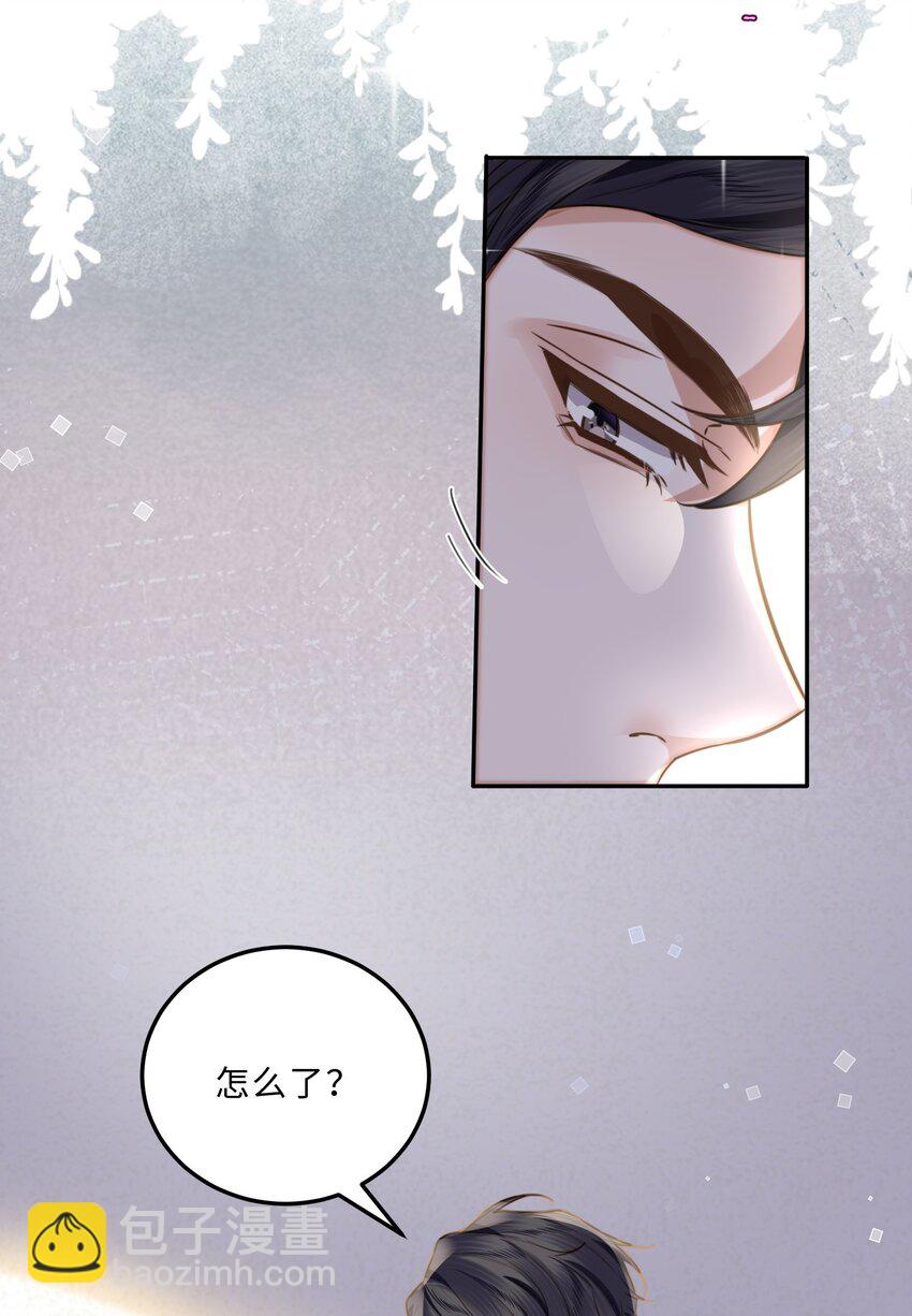 006 可恶这家伙对自己的魅力一无所知！-第6话