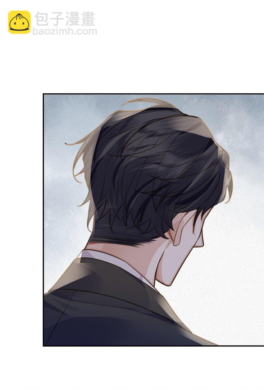 006 可恶这家伙对自己的魅力一无所知！-第6话