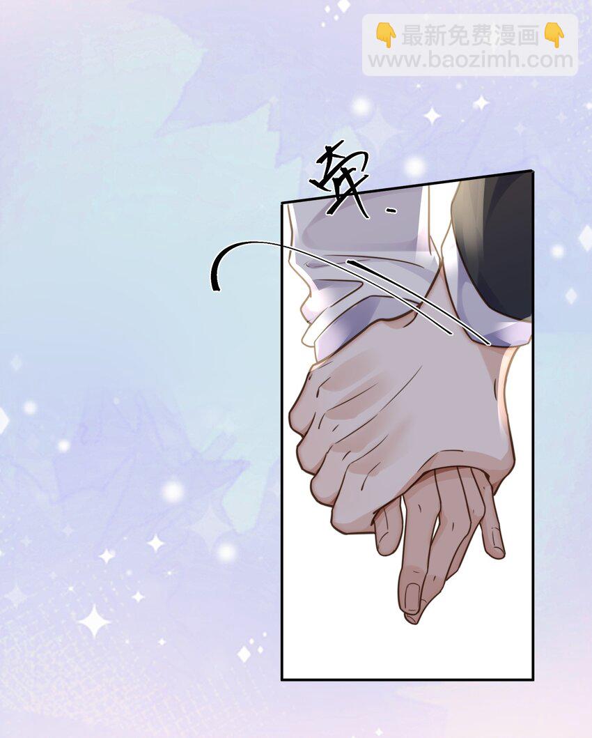006 可恶这家伙对自己的魅力一无所知！-第6话