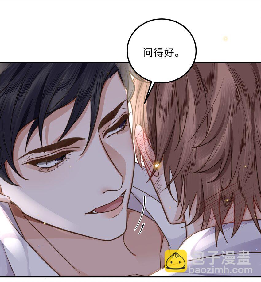 006 可恶这家伙对自己的魅力一无所知！-第6话