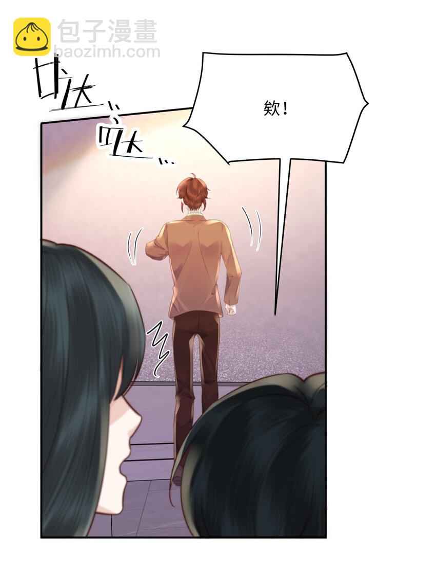 050 他的目的在这啊！-第52话