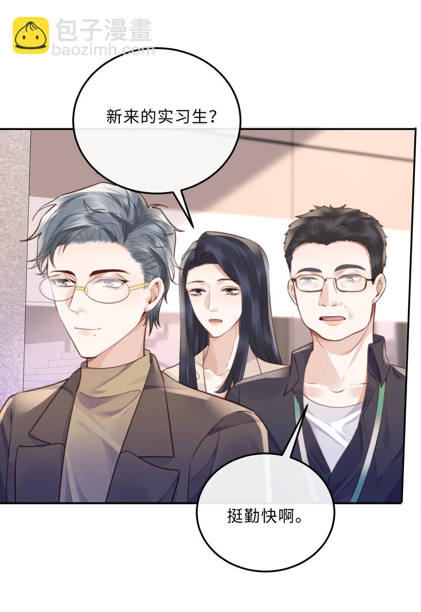 050 他的目的在这啊！-第52话