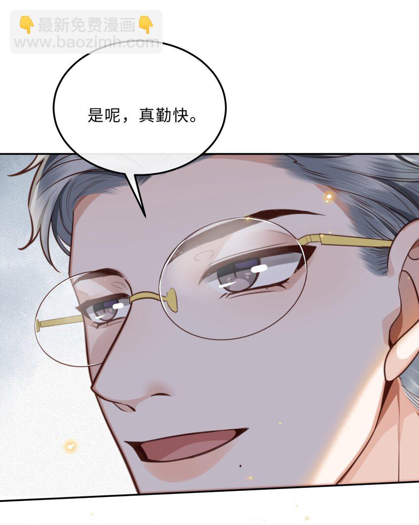 050 他的目的在这啊！-第52话