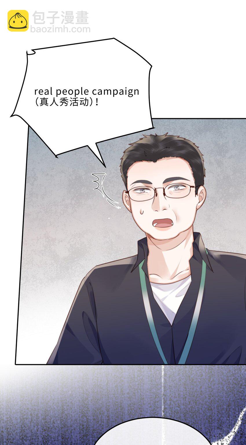 050 他的目的在这啊！-第52话